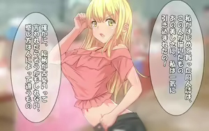 Page 157 of Comike de Deatta Bitch na Kanojo - preview thumbnail