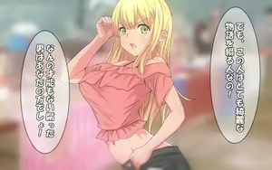 Page 158 of Comike de Deatta Bitch na Kanojo - preview thumbnail