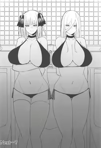 Page 22 of Ninorare+omake - preview thumbnail