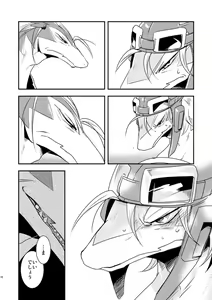 Page 106 of 【 rearrangement 】2009 ~ 2011 ※R18 - preview thumbnail