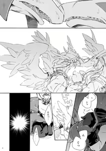 Page 48 of 【 rearrangement 】2009 ~ 2011 ※R18 - preview thumbnail