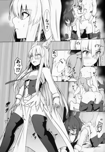 Page 46 of Ore Yuushi ni Narimasu - preview thumbnail