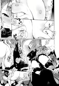 Page 8 of aftermission - preview thumbnail