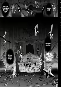 Page 32 of Shiranui Harami Ochi - preview thumbnail