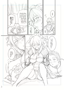 Page 3 of Bonus - preview thumbnail