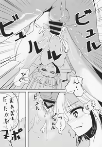 Page 51 of Futanari Seija ni Yoru Gekokujou Goudou - preview thumbnail