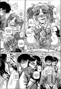 Page 73 of Bitch na Boketsu | 빗치의 모혈 Ch. 1-4 - preview thumbnail
