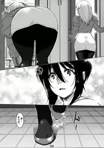 Page 107 of Otonano Omochiya 12 Futaba no Ohanashi Matome 2 - preview thumbnail