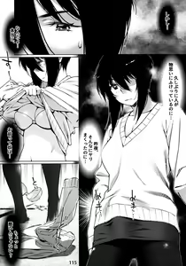 Page 114 of Otonano Omochiya 12 Futaba no Ohanashi Matome 2 - preview thumbnail