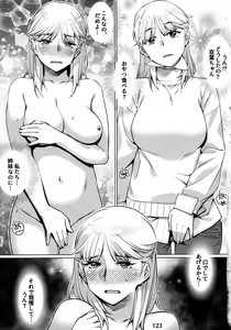 Page 122 of Otonano Omochiya 12 Futaba no Ohanashi Matome 2 - preview thumbnail