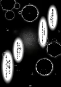 Page 127 of Otonano Omochiya 12 Futaba no Ohanashi Matome 2 - preview thumbnail