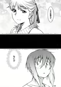 Page 130 of Otonano Omochiya 12 Futaba no Ohanashi Matome 2 - preview thumbnail