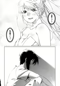 Page 141 of Otonano Omochiya 12 Futaba no Ohanashi Matome 2 - preview thumbnail