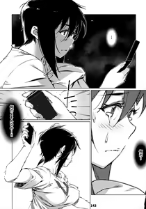 Page 142 of Otonano Omochiya 12 Futaba no Ohanashi Matome 2 - preview thumbnail