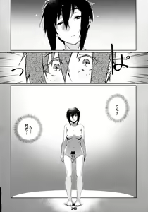 Page 145 of Otonano Omochiya 12 Futaba no Ohanashi Matome 2 - preview thumbnail