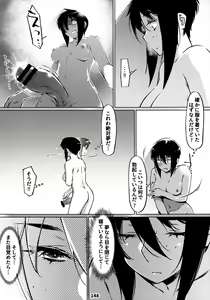 Page 147 of Otonano Omochiya 12 Futaba no Ohanashi Matome 2 - preview thumbnail