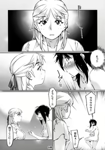 Page 148 of Otonano Omochiya 12 Futaba no Ohanashi Matome 2 - preview thumbnail