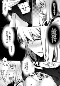 Page 16 of Otonano Omochiya 12 Futaba no Ohanashi Matome 2 - preview thumbnail