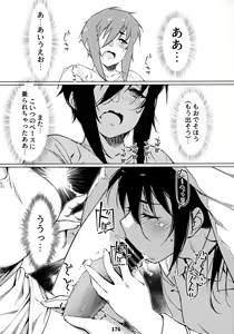 Page 177 of Otonano Omochiya 12 Futaba no Ohanashi Matome 2 - preview thumbnail