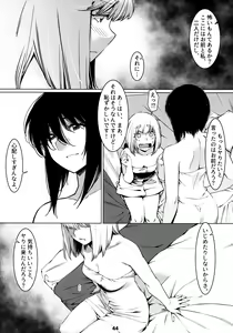 Page 43 of Otonano Omochiya 12 Futaba no Ohanashi Matome 2 - preview thumbnail