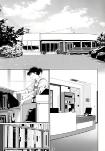 Page 8 of Otonano Omochiya 12 Futaba no Ohanashi Matome 2 - preview thumbnail