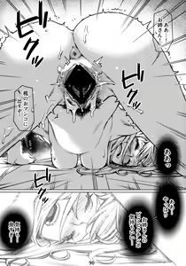 Page 89 of Otonano Omochiya 12 Futaba no Ohanashi Matome 2 - preview thumbnail