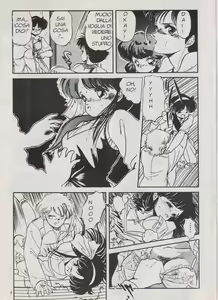 Page 140 of Manga Eros Doppio 2 - preview thumbnail