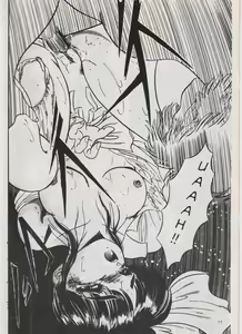 Page 147 of Manga Eros Doppio 2 - preview thumbnail