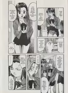 Page 185 of Manga Eros Doppio 2 - preview thumbnail