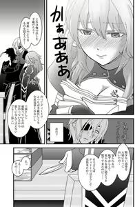 Page 4 of genuine - preview thumbnail