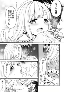 Page 117 of Shoujo Kumikyoku 13 - preview thumbnail