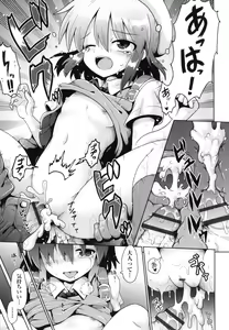 Page 43 of Shoujo Kumikyoku 13 - preview thumbnail