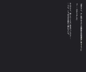 Page 2 of Lolicon Kyoushi ni Iroiro na Fukusou de H Sarechau Takagi-san no Hanashi - preview thumbnail