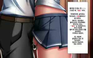Page 139 of Gattai! Nukenai!? ~Koubi shita mama Nichijou Seikatsu~ | 합체! 빠지지 않아!? ~교미한 채로 일상 성활~ - preview thumbnail