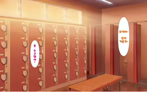 Page 25 of Gattai! Nukenai!? ~Koubi shita mama Nichijou Seikatsu~ | 합체! 빠지지 않아!? ~교미한 채로 일상 성활~ - preview thumbnail