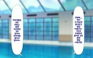 Page 3 of Gattai! Nukenai!? ~Koubi shita mama Nichijou Seikatsu~ | 합체! 빠지지 않아!? ~교미한 채로 일상 성활~ - preview thumbnail