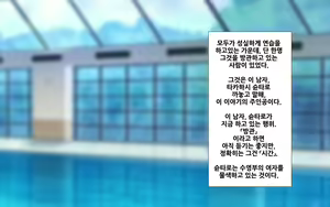Page 4 of Gattai! Nukenai!? ~Koubi shita mama Nichijou Seikatsu~ | 합체! 빠지지 않아!? ~교미한 채로 일상 성활~ - preview thumbnail