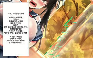 Page 56 of Gattai! Nukenai!? ~Koubi shita mama Nichijou Seikatsu~ | 합체! 빠지지 않아!? ~교미한 채로 일상 성활~ - preview thumbnail