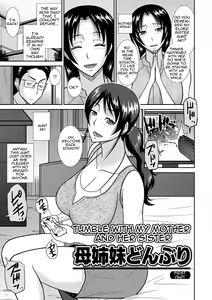 Haha Shimai Donburi | Tumble with my Mother and her Sister — hentai manga cover on Fhentai