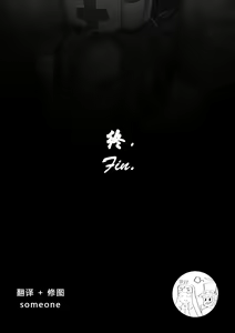 Page 43 of The mad scenes -Skullgirls Tettei Kusuguri Kyouran Jigoku- - preview thumbnail