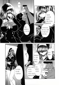 Page 13 of Reigoku Seitokai Ichi | 노예지옥 학생회 1편 - preview thumbnail