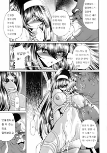 Page 41 of Reigoku Seitokai Ichi | 노예지옥 학생회 1편 - preview thumbnail