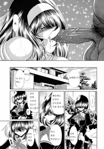 Page 43 of Reigoku Seitokai Ichi | 노예지옥 학생회 1편 - preview thumbnail