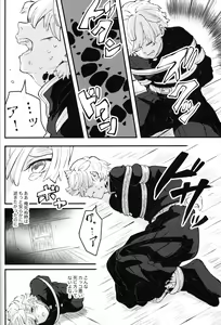 Page 15 of Shuurai - preview thumbnail