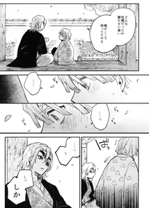 Page 16 of ANTI HERO - preview thumbnail