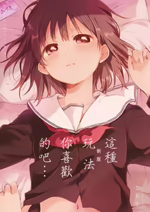 Les Fuuzoku Anthology Repeater | 蕾絲風俗百合集 Ⅱ — hentai manga cover on Fhentai