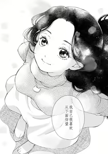 Page 156 of Les Fuuzoku Anthology Repeater | 蕾絲風俗百合集 Ⅱ - preview thumbnail