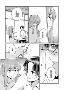 Page 69 of Les Fuuzoku Anthology Repeater | 蕾絲風俗百合集 Ⅱ - preview thumbnail