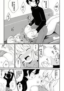 Page 91 of Les Fuuzoku Anthology Repeater | 蕾絲風俗百合集 Ⅱ - preview thumbnail