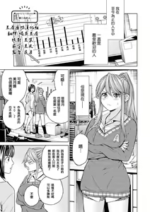 Page 93 of Les Fuuzoku Anthology Repeater | 蕾絲風俗百合集 Ⅱ - preview thumbnail